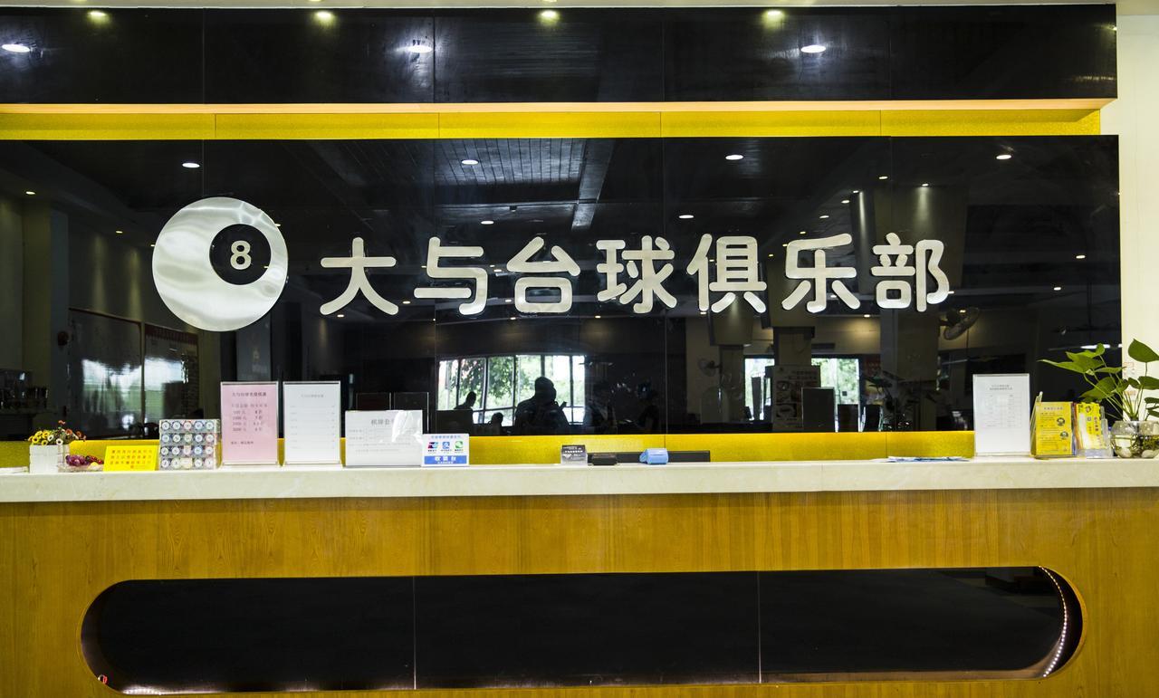 Shenzhen Dayu Hotel Eksteriør billede