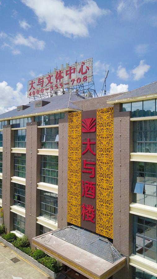 Shenzhen Dayu Hotel Eksteriør billede