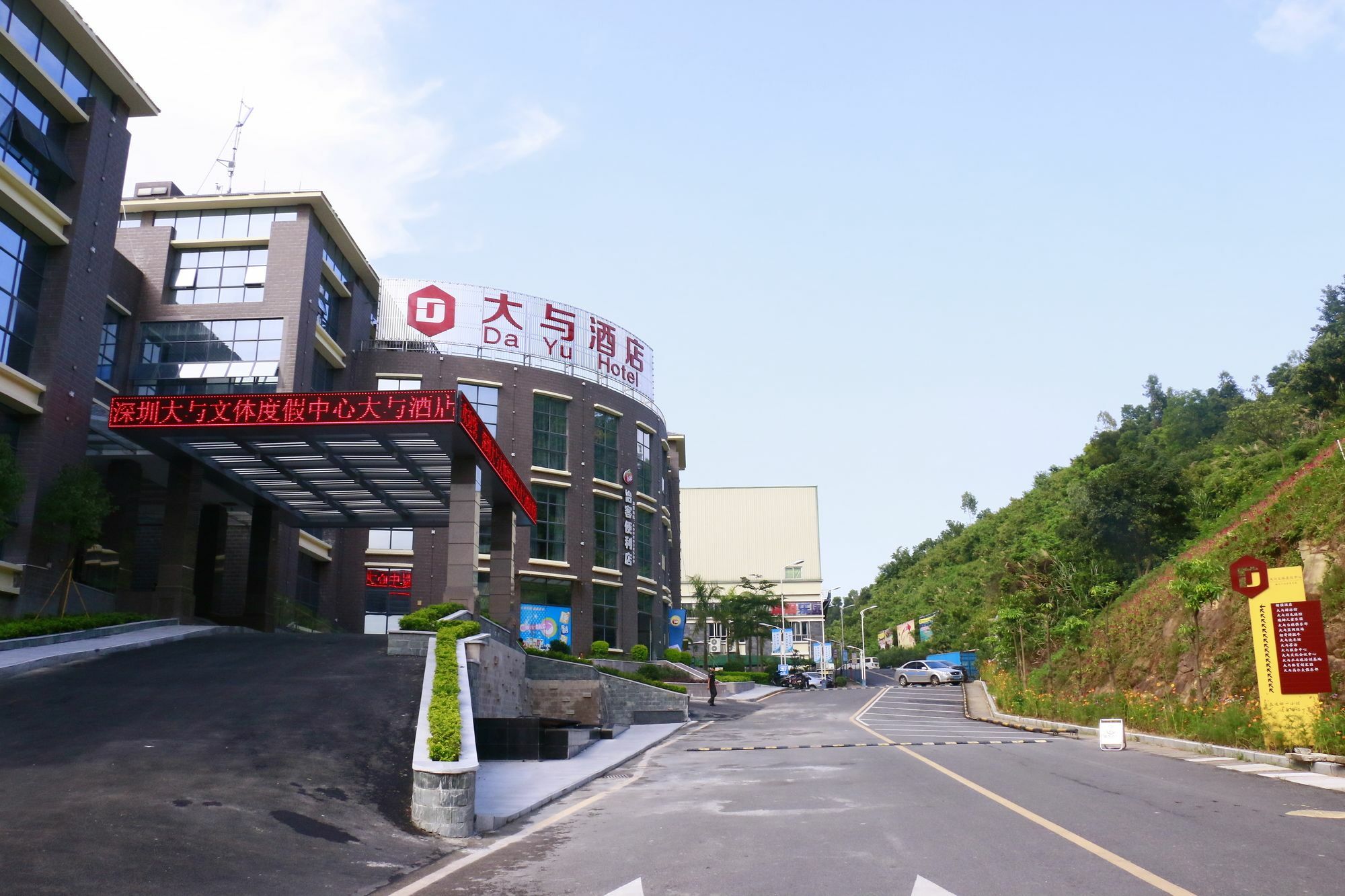 Shenzhen Dayu Hotel Eksteriør billede