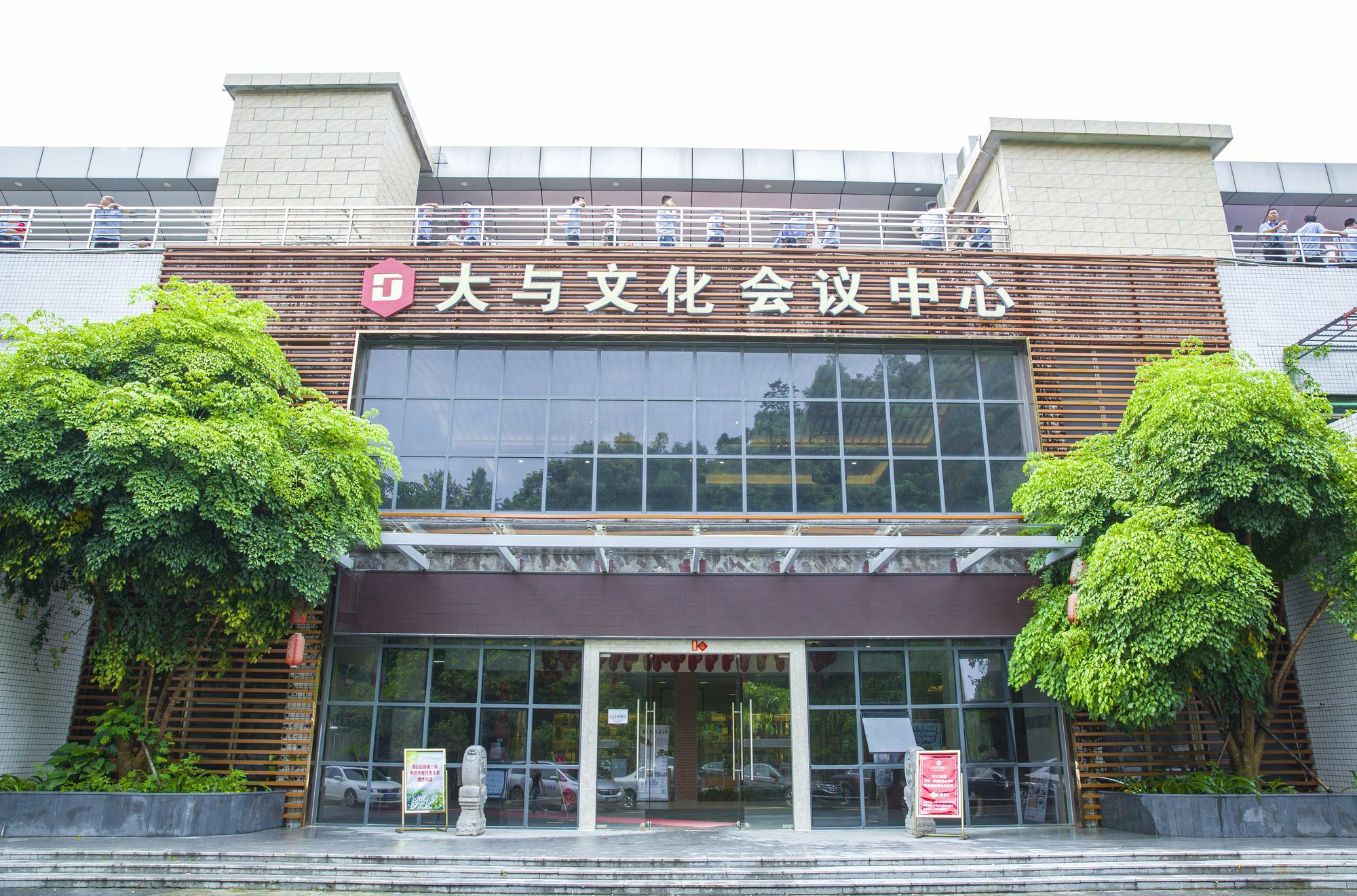 Shenzhen Dayu Hotel Eksteriør billede