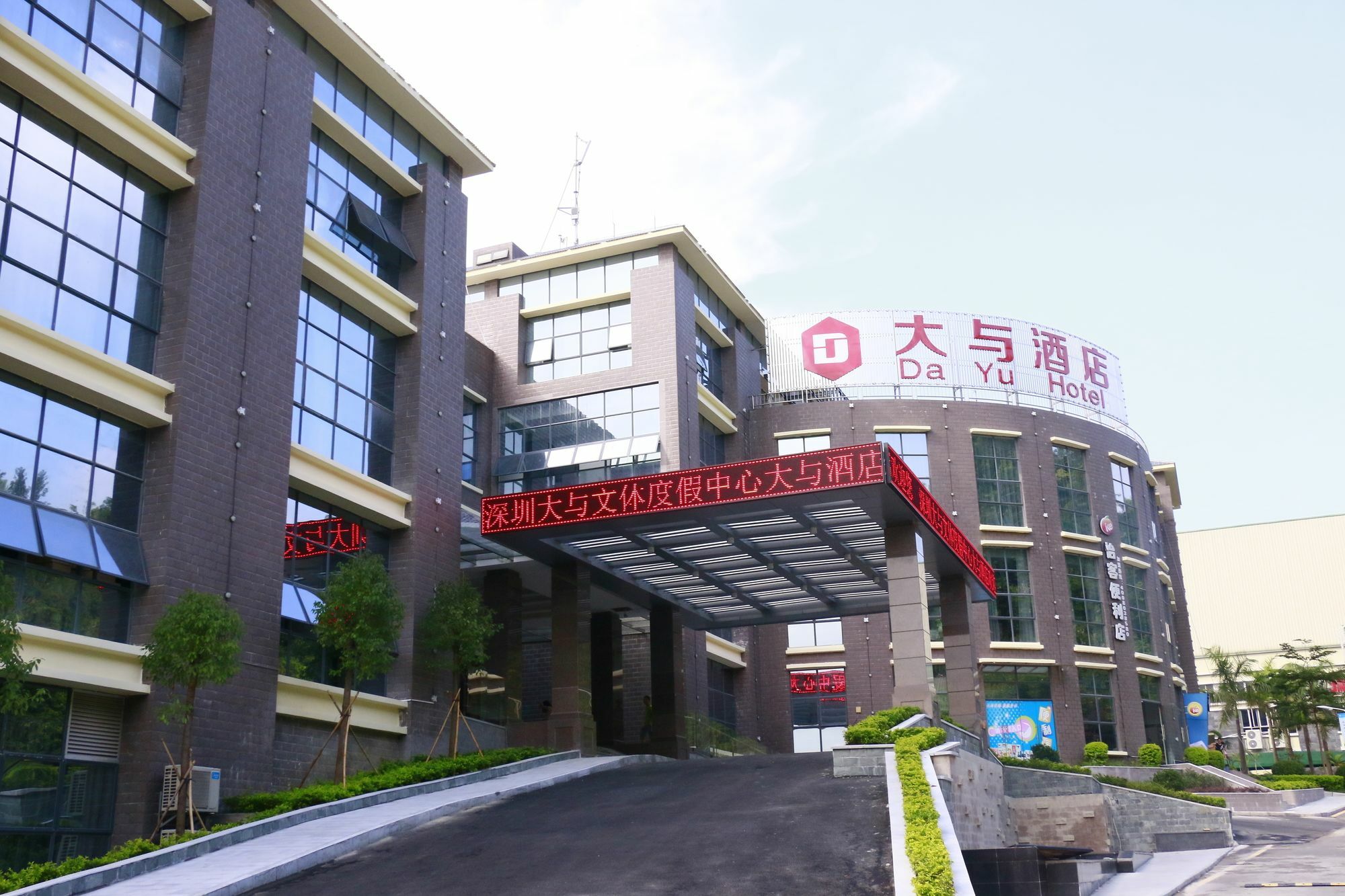 Shenzhen Dayu Hotel Eksteriør billede